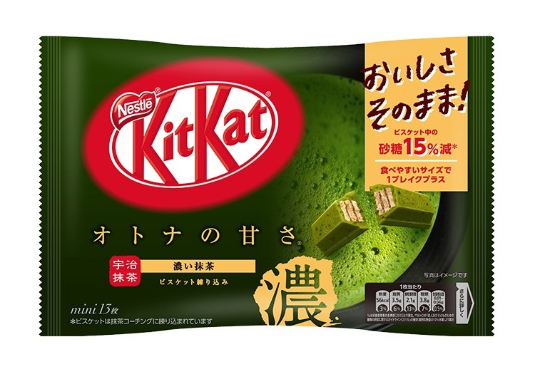 KitKat al gusto di tè Matcha intenso - Nestle' 126g. (13 pezzi)